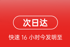 天津滨海机场托运航空货运 航空货运