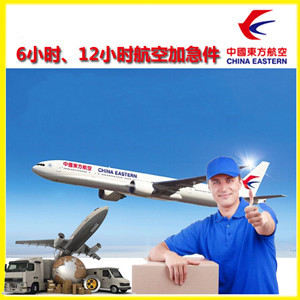 天津滨海机场托运公司谈空运的四大作用是什么